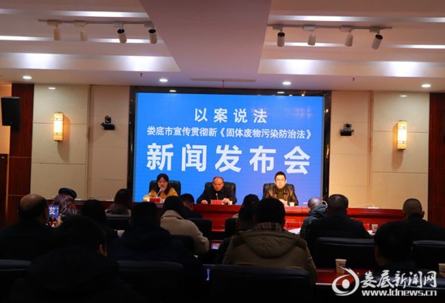 婁底市浩天環(huán)?？萍加邢薰?婁底危險(xiǎn)廢物經(jīng)營(yíng),環(huán)保技術(shù)開發(fā)及咨詢推廣,環(huán)境設(shè)施建設(shè),危險(xiǎn)廢物運(yùn)營(yíng)管理